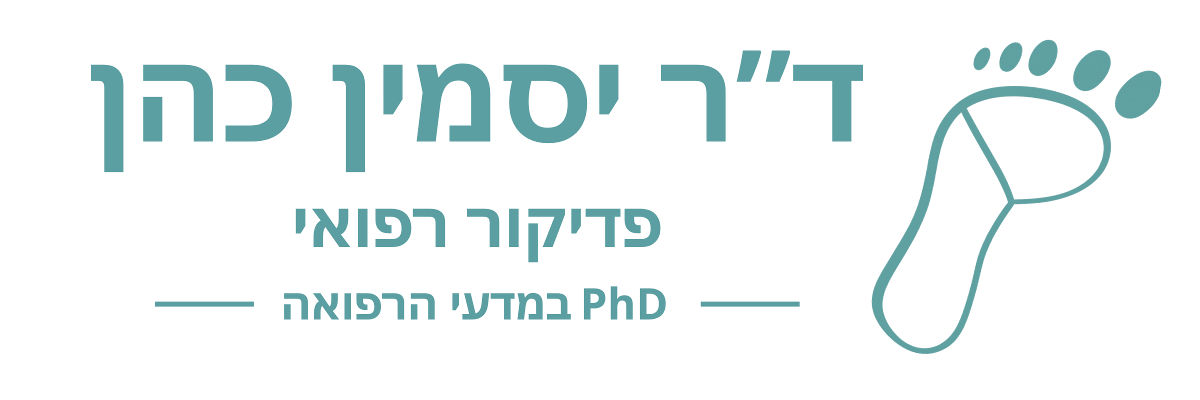 ד״ר יסמין כהן, פדיקור רפואי